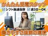 未経験スタート⼤歓迎！
