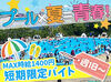 夏休み中の学生さんや主婦(夫)さん、
定年後に体を動かして働きたい！など
毎年幅広い年代の方にご活躍いただいています！