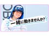 ≪尼崎営業所NEW OPEN≫
安定して働きたい方必見★
レギュラー勤務歓迎！
日払い＆日給保証あり◎
シニア活躍中！！