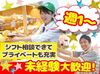 新しいお店を一緒につくろう！
身近なコンビニで、気軽にお仕事スタートしませんか？
丁寧な研修あり◎未経験の方も大歓迎♪