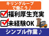 『フルタイム』で働ける方も大歓迎★
【週3日～】の勤務でもOK!!