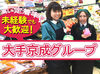 京成ストアは京成グループの一員で、
千葉、東京にスーパーマーケットを展開。
実績があるから安心して働けます♪