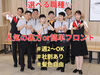 「もう一度マックで働きたい！」そんな経験者さんは大歓迎◎
未経験者さんやバイトデビューもしっかりサポートします！