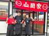 大人気ラーメン店の山岡家で働こう！
高時給で短時間でもしっかり稼げる◎
給与は1分単位で支給☆