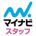 ＜未経験・無資格から始められる！＞
5年に1度の官公庁案件♪
期間内の空いた時間を活用しながら働ける！