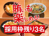 ◆某グルメサイトでも高評価沢山◆
ジンギスカンはもちろん、
ラム肉のタタキなどの一品料理や
ラム肉以外の料理も楽しめます*