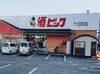 いろんなお酒が並んでいて楽しい♪
知識ゼロ・未経験スタートOK