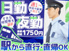 未経験者の方も、大活躍中♪
安心の研修制度あり◎
≪6月以降の就業開始！≫
じっくり業務に慣れていただけます！