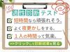 そんなあなたに新聞配達のお仕事はピッタリかも！？
まずはご応募ください！