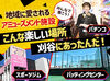 〈週2日～OK！〉
「希望の曜日」や「お休みの相談」など
働き方の相談は遠慮なくどうぞ♪