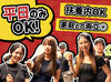 ＼ラーメン好き大歓迎！／
“美味しいラーメンを届け隊”大募集！
まかないつきでお仕事終わりにはお腹も気分も満たされますよ◎