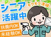 1人でモクモク作業！
慣れれば簡単♪
難しいことは一切ございません(^O^)／