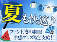 京田辺市のパート求人 募集なら マイナビパート