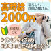 頑張った分だけしっかり収入に反映されます！