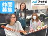 ＼マイナビグループのお仕事／
未経験から採用に携われるチャンス！
研修充実＆周りのスタッフもしっかりサポートするので安心♪