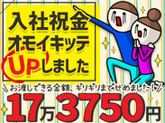 小田原市のパート求人 募集なら マイナビパート