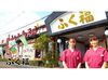 ＼日祝は時給UP／
この夏は、うどん・そば・寿司・天ぷらの店
『ふく福』で働こう！