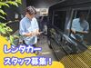 ＼早稲田駅徒歩5分／
▼週払いもOK
▼自転車通勤もOK
▼シフト1か月ごとの提出！