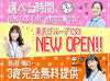 年齢不問！
どなたでも業務を覚えていただけます☆
7月までの短期勤務のお仕事も紹介可能☆