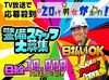 ★未経験でも安心スタート★
研修を通して、業務の流れはしっかりレクチャー！
万全のフォロー体制でお待ちしています！