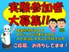 ☆★高時給＆単発★☆

● 接客経験がある方
● 人と話すことが好きな方
● ロボットに興味のある方
ご応募、お待ちしています！