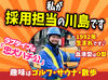 誘導棒で車両にサインしたり
歩行者の方に「こちらをお通りください」とお声掛けしたり…
お仕事はとってもシンプル◎