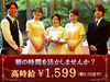ホテルみたいな老人ホームで
とても綺麗で落ち着いた環境で働けます♪約9割が20~50代、且つ女性が勤務中です♪