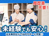 「部活が休みの日だけ♪」など
はま寿司は、学校・プライベートの予定とも
しっかり両立しながら働ける神バイト★