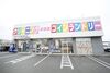＼9～16時の間で時間相談OK！／
土日勤務できる方は大歓迎♪
従業員はクリーニング代が半額に！