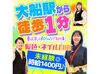 店内の雰囲気は居心地良く、広々としてて働きやすさも抜群♪PIAだから自慢できること沢山！