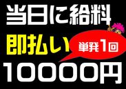 南草津のパート求人 募集なら マイナビパート