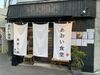 ≪広電「十日市」電停から徒歩1分≫
通いやすい好立地です◎