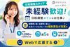 結婚祝い金・出産祝い金など
大手パーソルグループならではの福利厚生が充実★
