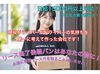 貸出する社用車は軽自動車★
普通運転免許（AT限定可）があればOK！
未経験の方も安心して配達へGO♪