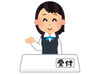 北海道中央バス：八幡町停留所より徒歩2分
八幡コミュニティセンターでのお仕事です♪