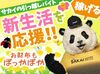 「週1日だけ」「テスト期間は週ゼロで」もOK！短期から気軽にスタート♪
20代～30代が学業や他バイトと掛け持ちしながら活躍中◎