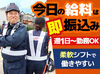 週1日～シフト自由／自分のペースで働ける◎
プロ野球戦の日程での勤務になります。
「週末のみ」など働き方は相談OKです！