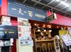 未経験でもカンタンなことから
スタートなので安心してください♪