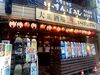 『続けられるか不安…』という方、まずは"お試し"からの勤務もOK！
働いてみると雰囲気の良さがきっとわかるはず！