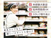 従業員と家族も使える「買い物券」支給！毎月4日間は20％引きで買い物可能！