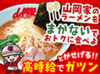 ＜未経験OK＞
初バイトの方もしっかりとサポートしますよ～！気軽に応募してきてくださいね♪