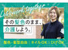ツクイのサービスは、全国47都道府県に
750カ所を超え、業界でもトップクラス！
