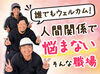履歴書・顔写真も不要◎
短期OK！日払い・現金手渡しもご相談ください！
オープニング募集の"今"が始めるチャンス♪