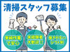 夜の1時間でサクッと高収入！
深夜のスキマ時間をお金に変えよう☆
副業・Wワークにピッタリ♪