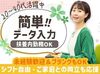 「中板橋駅」から徒歩1分！
交通アクセスも便利で通いやすく
お仕事終わりにそのまま買い物にも行きやすい♪