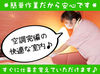 未経験スタートのスタッフも沢山います♪
私たちと一緒にお仕事しませんか??