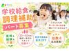 《給食から笑顔を届けるお仕事です》
揚げパンやソフト麵など
あの頃の給食を今度は作る側に・・♪