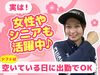 札幌市内のイベント会場で
交通誘導などをお任せ♪

交通費全額支給や
お弁当・水の支給など
メリットも盛りだくさん！