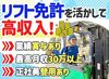 ／構内での練習もOK＼
久々に乗るから自信が無い…！という方はご相談くださいね♪
先輩が運転のコツをレクチャーします！