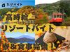 高待遇案件多数！未経験者の方を中心に様々な方が活躍されています！